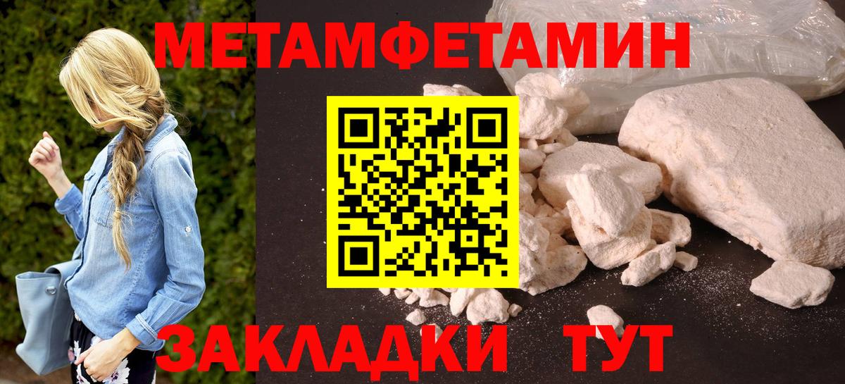 АМФ  Вход с VPN  АМФ  Amphetamine VHQ  Губаха 