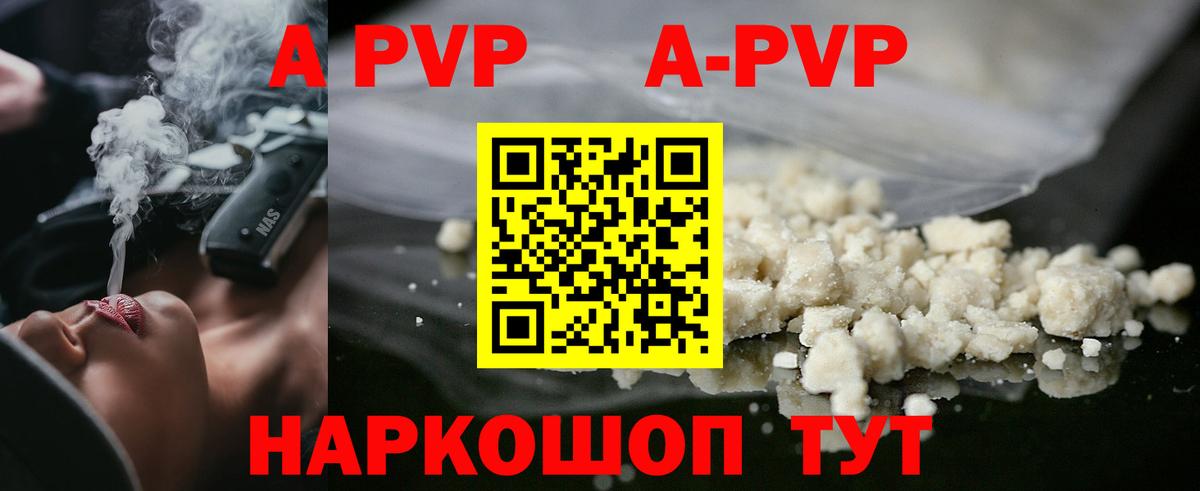где купить наркоту  А ПВП крисы CK  Вход с VPN  Губаха 
