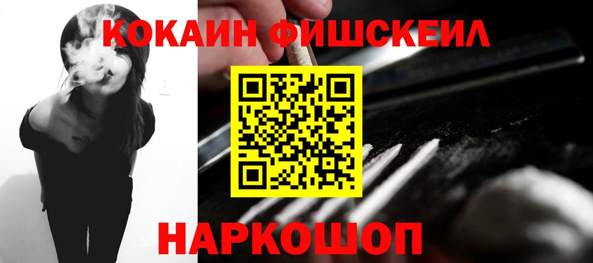 Губаха  COCAIN Columbia  COCAIN Колумбийский  Вход с VPN 
