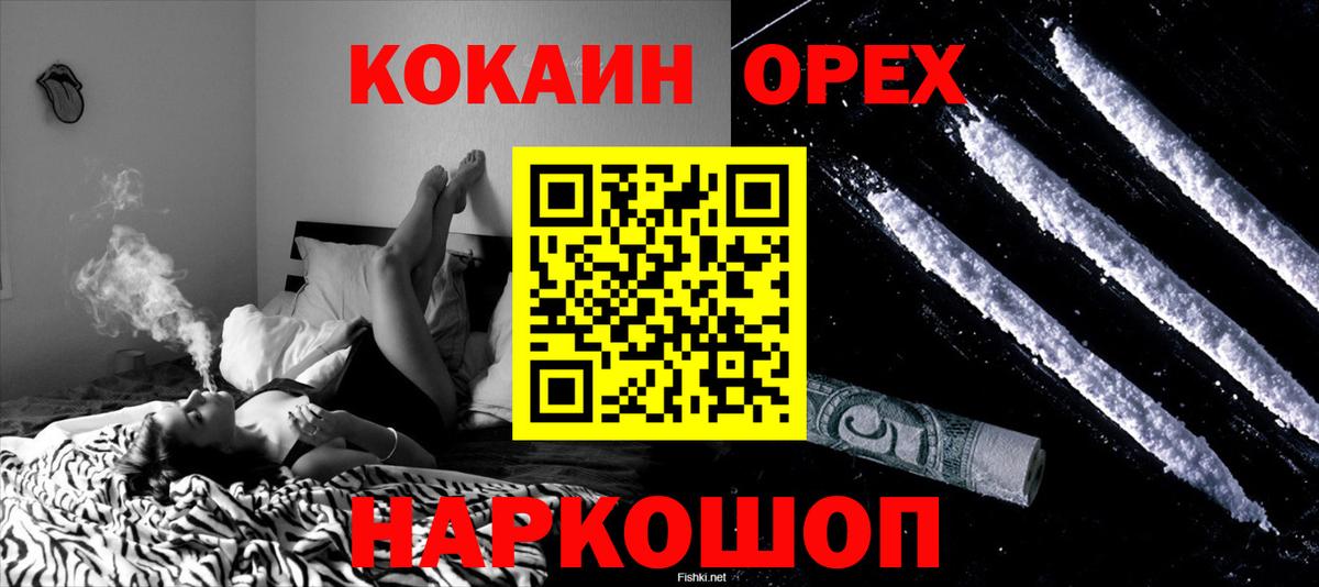 COCAIN Перу Губаха