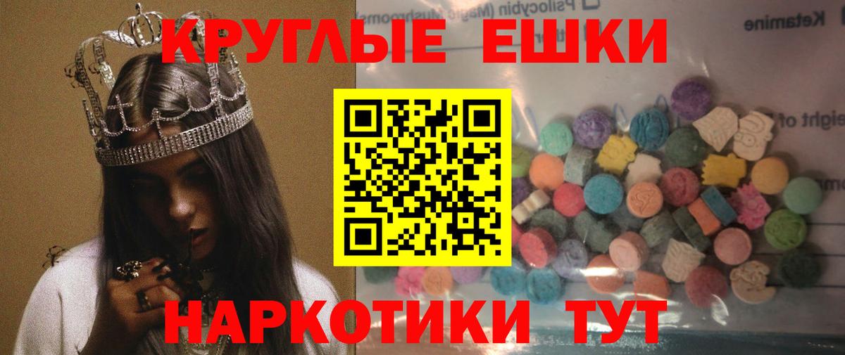 Экстази  Экстази louis Vuitton  Вход с VPN  Губаха 