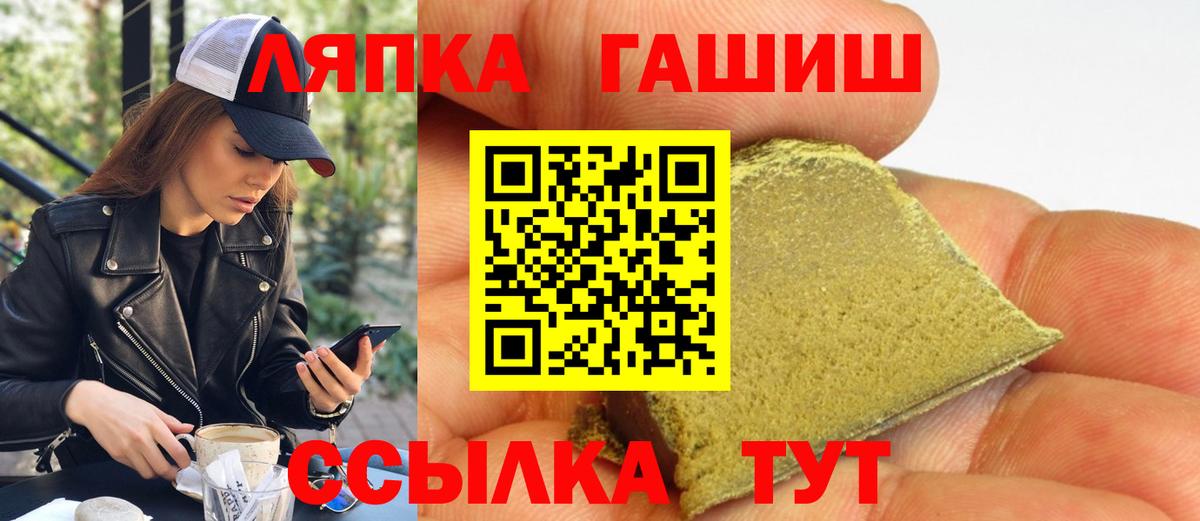 ГАШИШ 40% ТГК Губаха