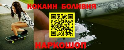 мяу мяу мука Лесосибирск