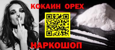мяу мяу мука Лесосибирск
