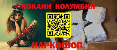 мяу мяу мука Лесосибирск