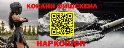 мяу мяу мука Лесосибирск