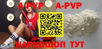 дистиллят марихуана Ливны