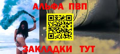 a pvp Ликино-Дулёво