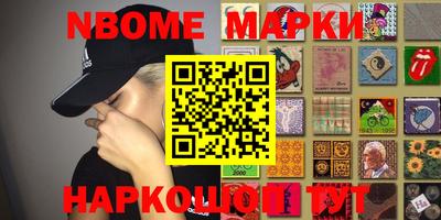 мяу мяу мука Лесосибирск