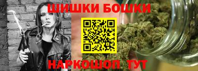 мяу мяу мука Лесосибирск