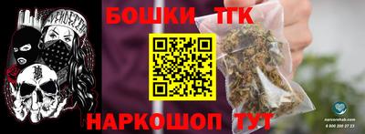 мяу мяу мука Лесосибирск