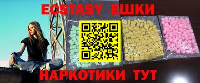 мяу мяу мука Лесосибирск