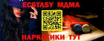 дистиллят марихуана Ливны