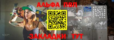 дистиллят марихуана Ливны