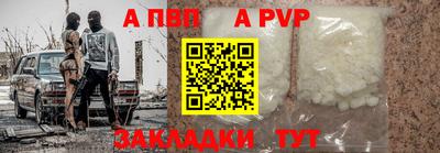 a pvp Ликино-Дулёво