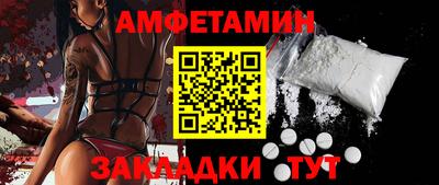 мяу мяу мука Лесосибирск