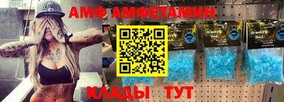 мяу мяу мука Лесосибирск