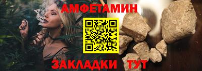 мяу мяу мука Лесосибирск