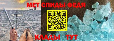 мяу мяу мука Лесосибирск