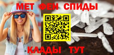 мяу мяу мука Лесосибирск