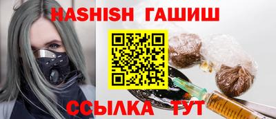 мяу мяу мука Лесосибирск