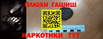 дистиллят марихуана Ливны