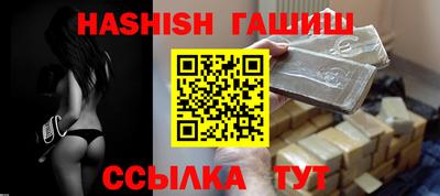 дистиллят марихуана Ливны