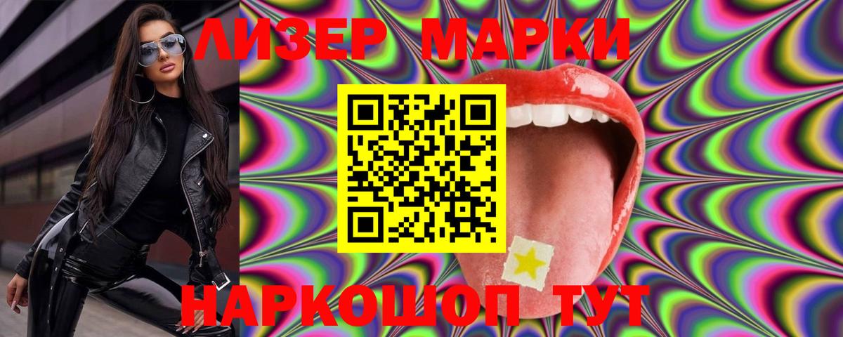 LSD-25 экстази  ЛСД экстази кислота  Губаха  kraken ТОР  ЛСД экстази ecstasy  Вход с VPN 