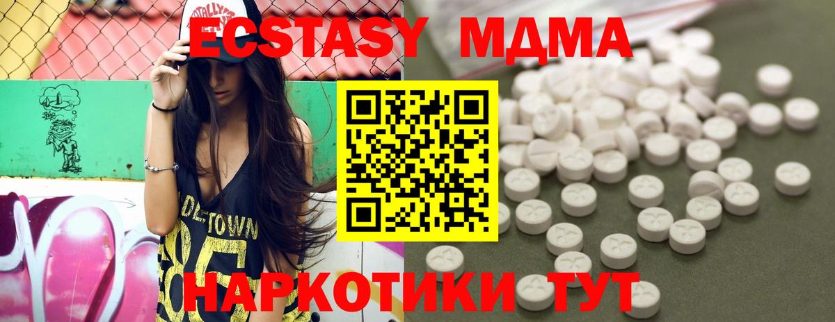 Канабис Губаха