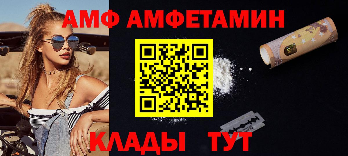 Губаха  Метамфетамин витя  Вход с VPN 