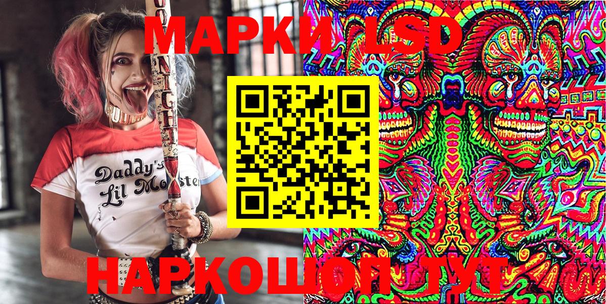 Наркотические марки  Вход с VPN  Губаха  Марки 25I-NBOMe 1,8мг 