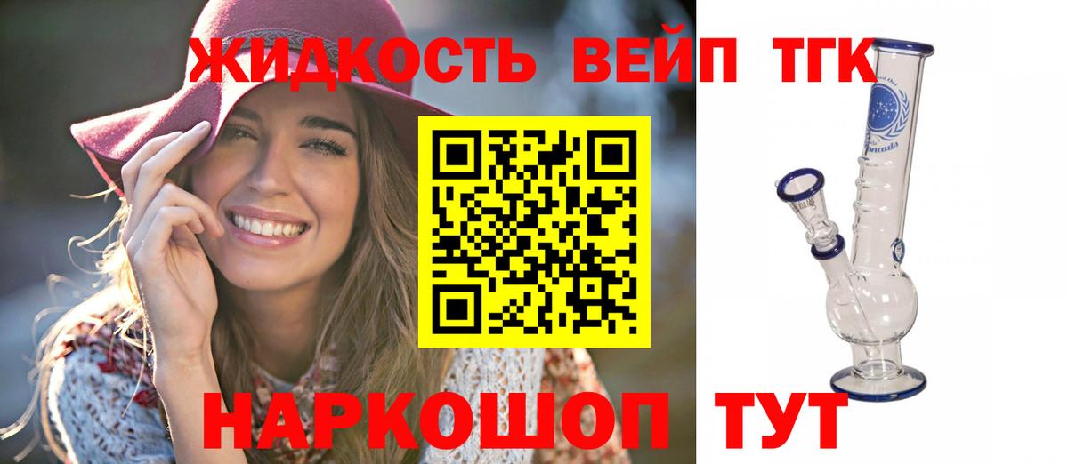 MDMA  Вход с VPN  МАРИХУАНА  Гашиш  МЕТ  LSD-25  Губаха  Конопля  Меф МЯУ МЯУ кристаллы 