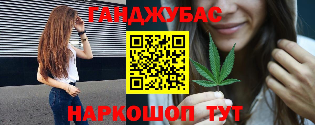 Канабис SATIVA & INDICA  Вход с VPN  Губаха  Марихуана VHQ  Канабис тримм 